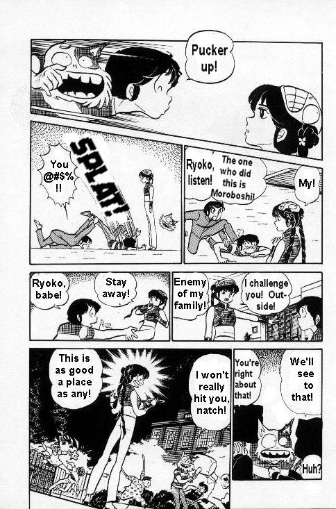 Urusei Yatsura - Vol.6 Chapter 138: Goodbye Rules!!