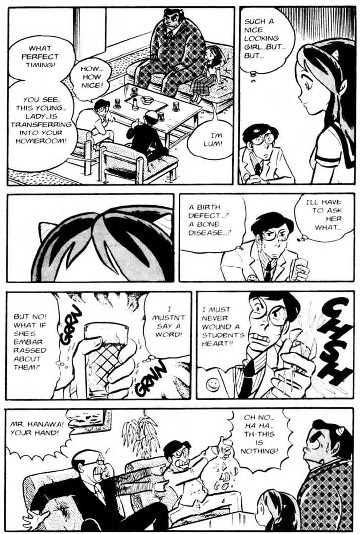 Urusei Yatsura - Vol.3 Chapter 7