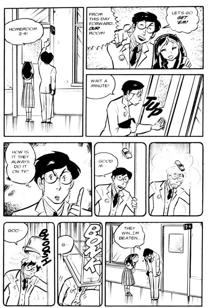 Urusei Yatsura - Vol.3 Chapter 7