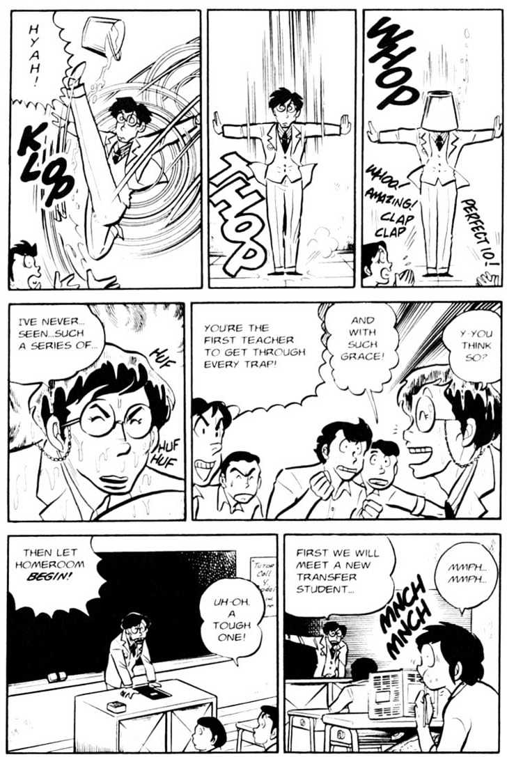 Urusei Yatsura - Vol.3 Chapter 7