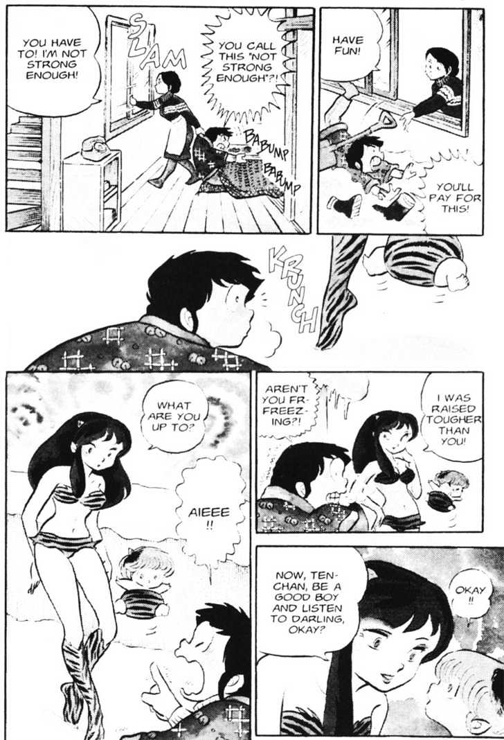 Urusei Yatsura - Vol.3 Chapter 23