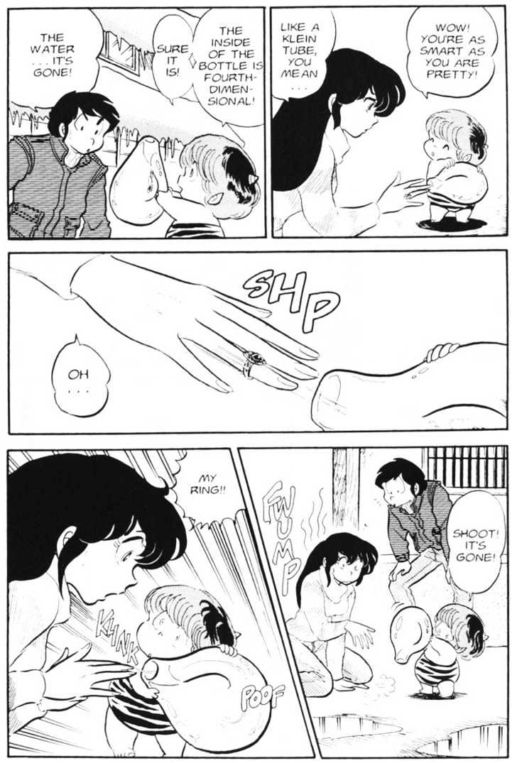 Urusei Yatsura - Vol.3 Chapter 23