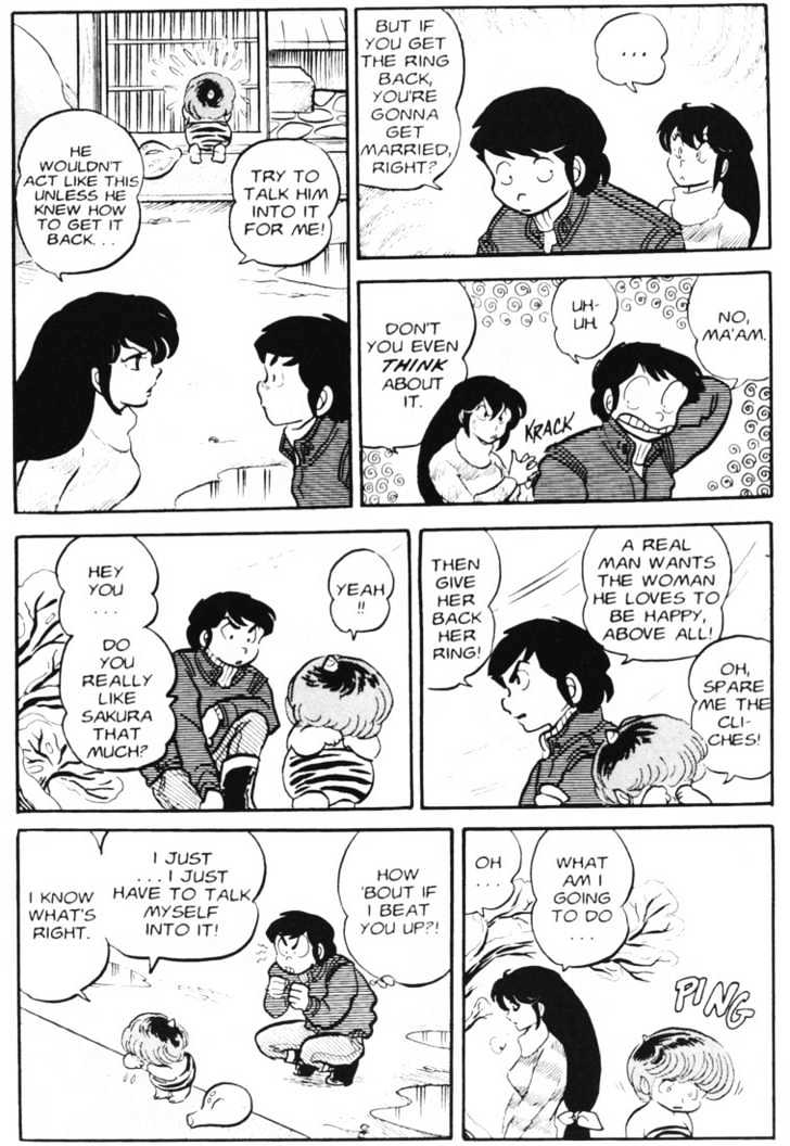 Urusei Yatsura - Vol.3 Chapter 23