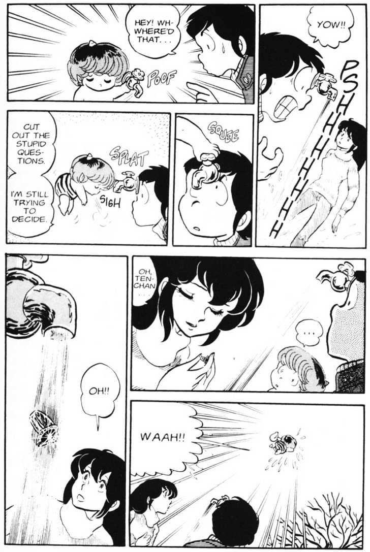 Urusei Yatsura - Vol.3 Chapter 23