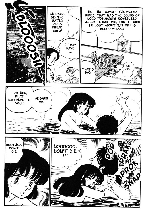 Urusei Yatsura - Vol.10 Chapter 237