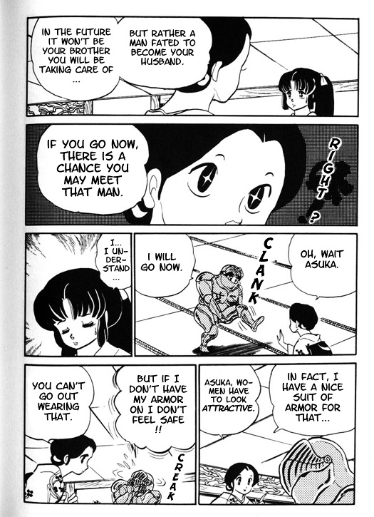 Urusei Yatsura - Vol.10 Chapter 237