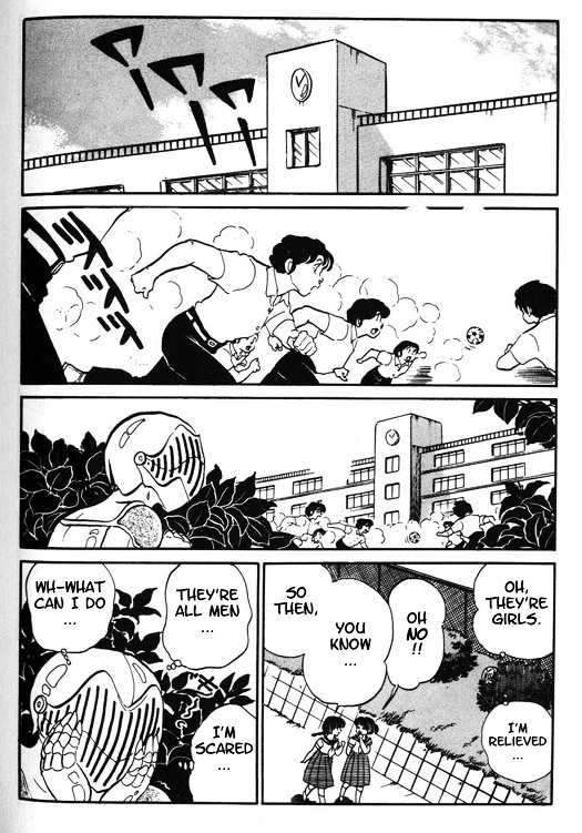 Urusei Yatsura - Vol.10 Chapter 237