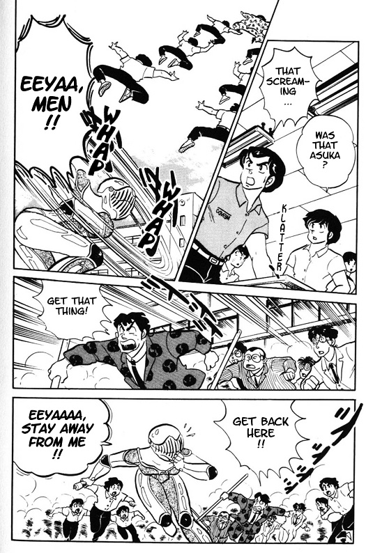 Urusei Yatsura - Vol.10 Chapter 237