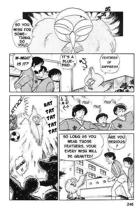 Urusei Yatsura - Vol.12 Chapter 281