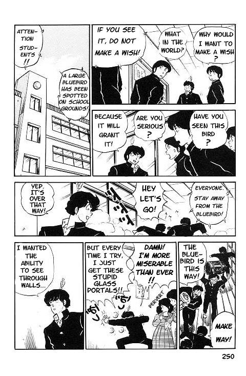 Urusei Yatsura - Vol.12 Chapter 281