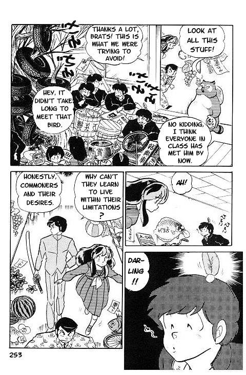 Urusei Yatsura - Vol.12 Chapter 281