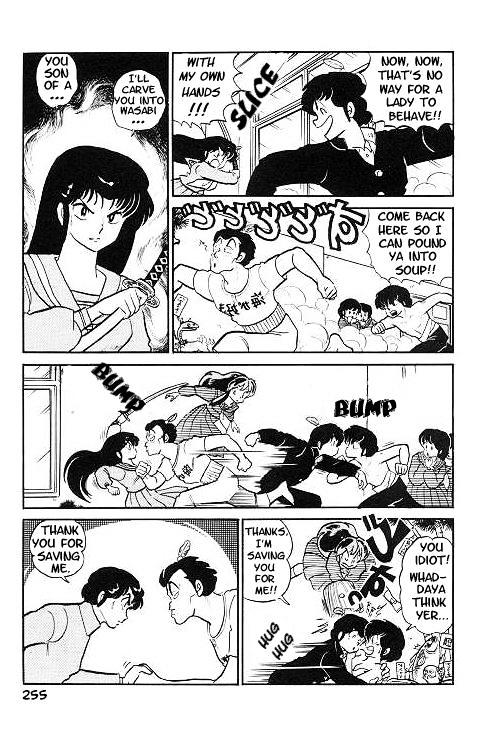 Urusei Yatsura - Vol.12 Chapter 281