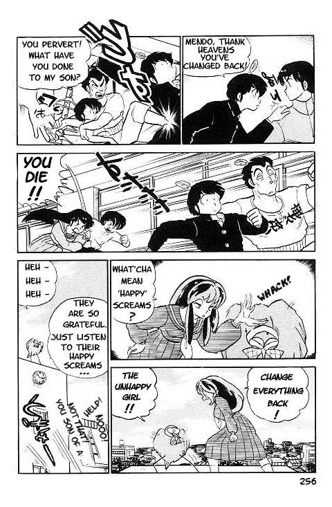 Urusei Yatsura - Vol.12 Chapter 281