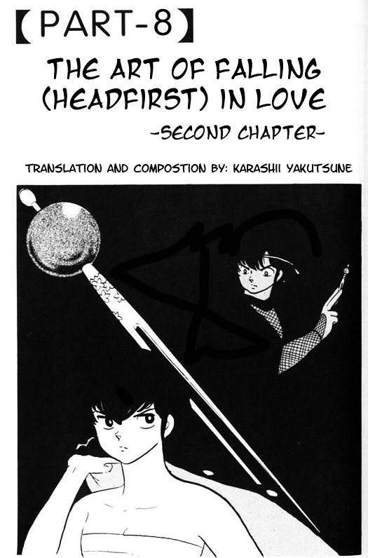 Urusei Yatsura - Vol.14 Chapter 324