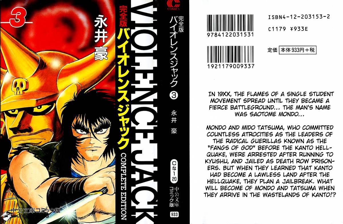 Violence Jack - Chapter 23 : Volume 3 Part 1