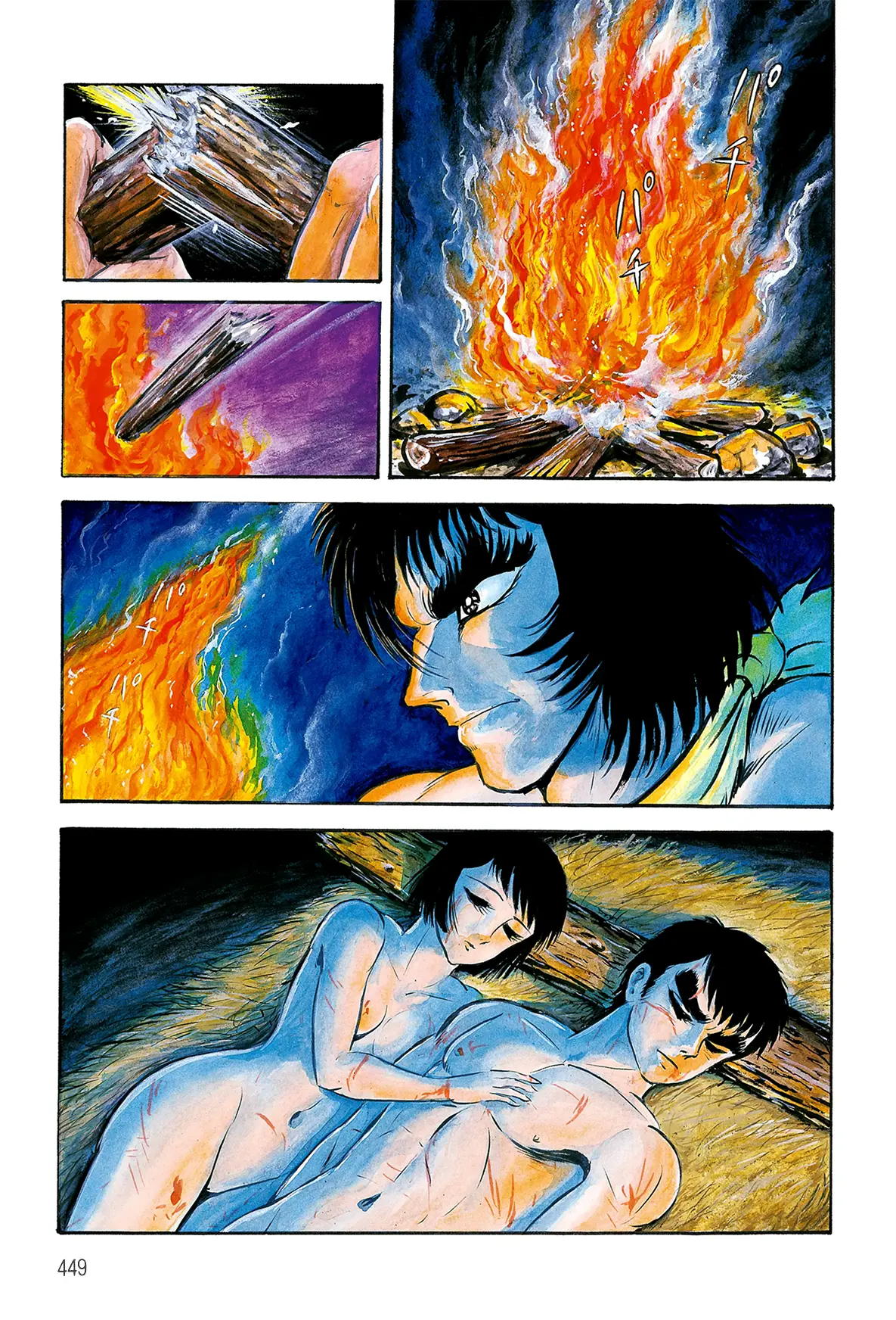 Violence Jack - Vol.5 Chapter 3.2: Arc 9: The Sumo Devils Of Kanto [1]