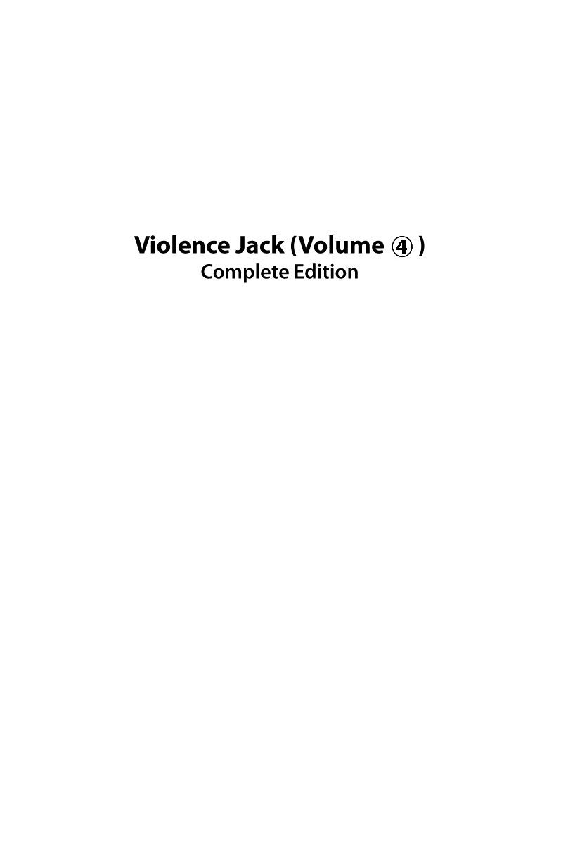 Violence Jack - Vol.4 Chapter 26 : El Dorado