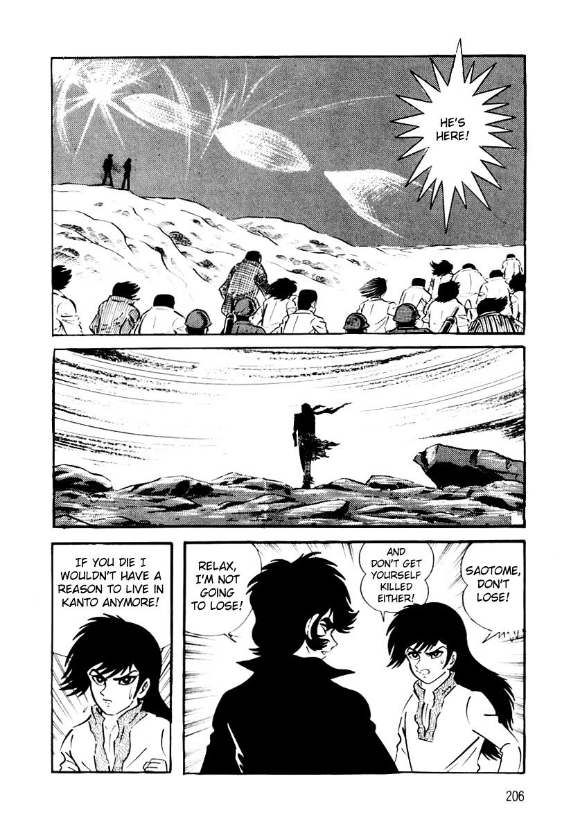 Violence Jack - Vol.4 Chapter 26 : El Dorado