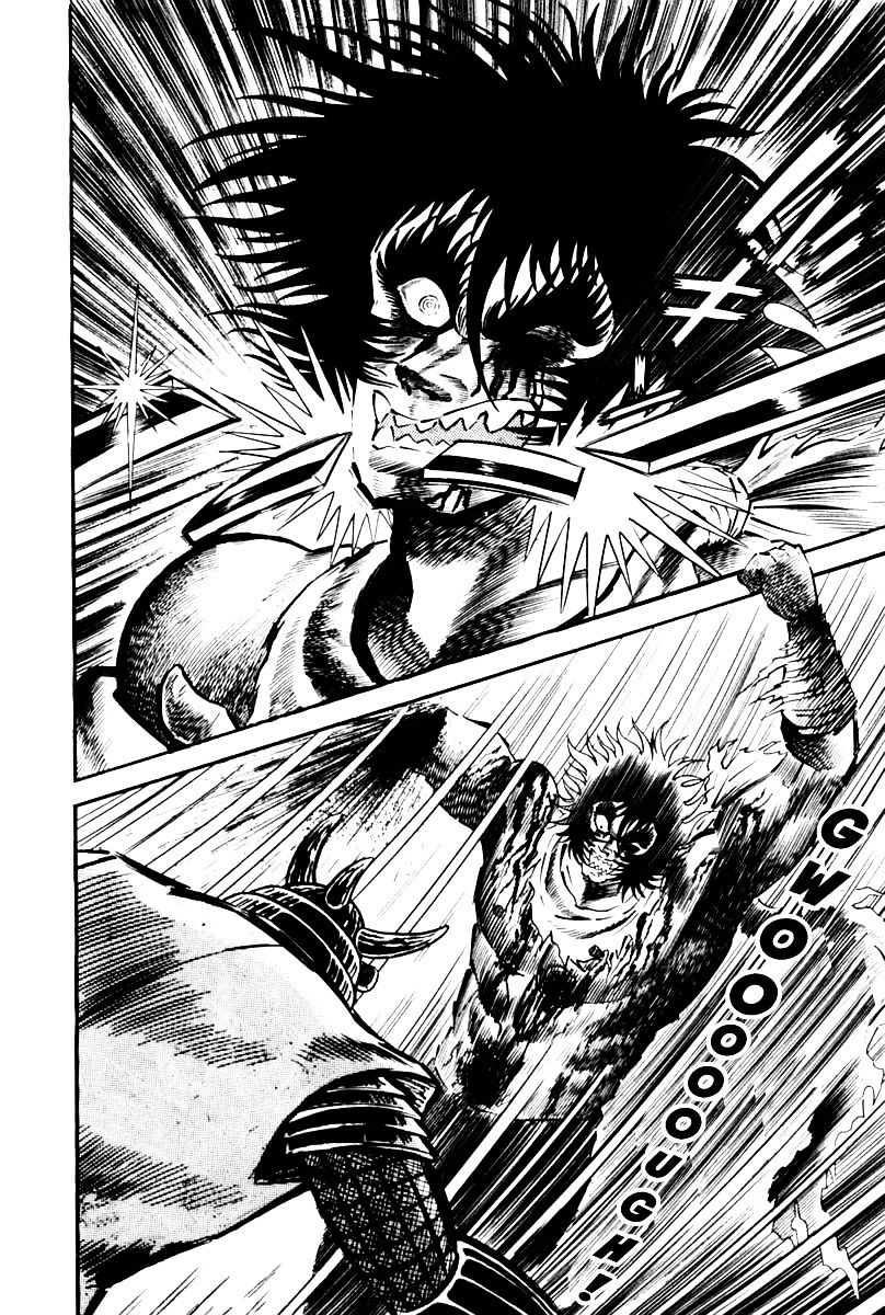 Violence Jack - Vol.4 Chapter 26 : El Dorado