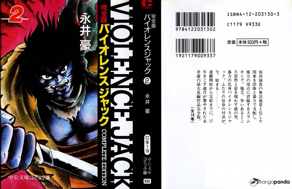 Violence Jack - Chapter 21 : Volume 2 Part 1