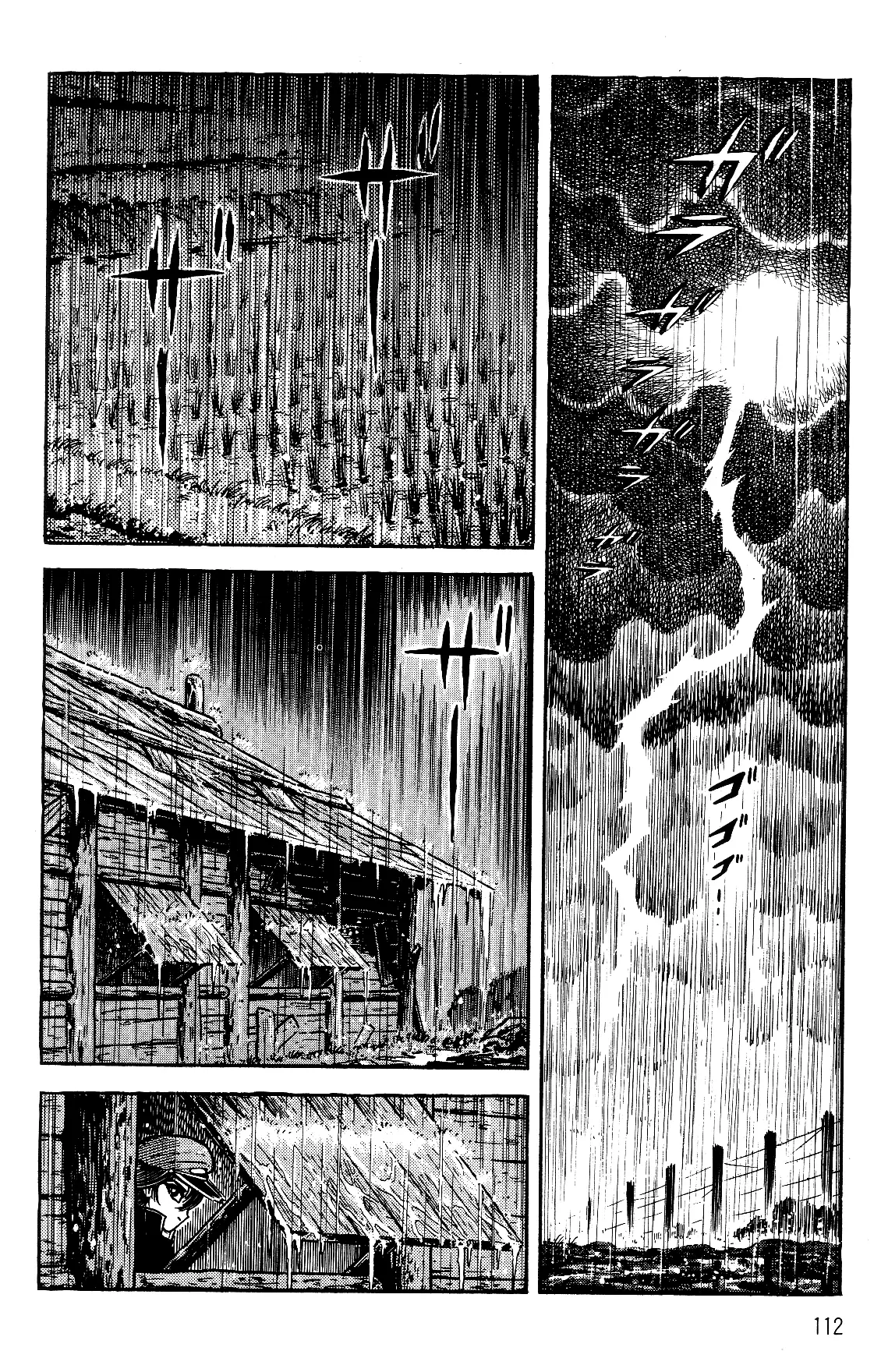 Violence Jack - Vol.11 Chapter 1.1: Arc 17: The Slave Farm