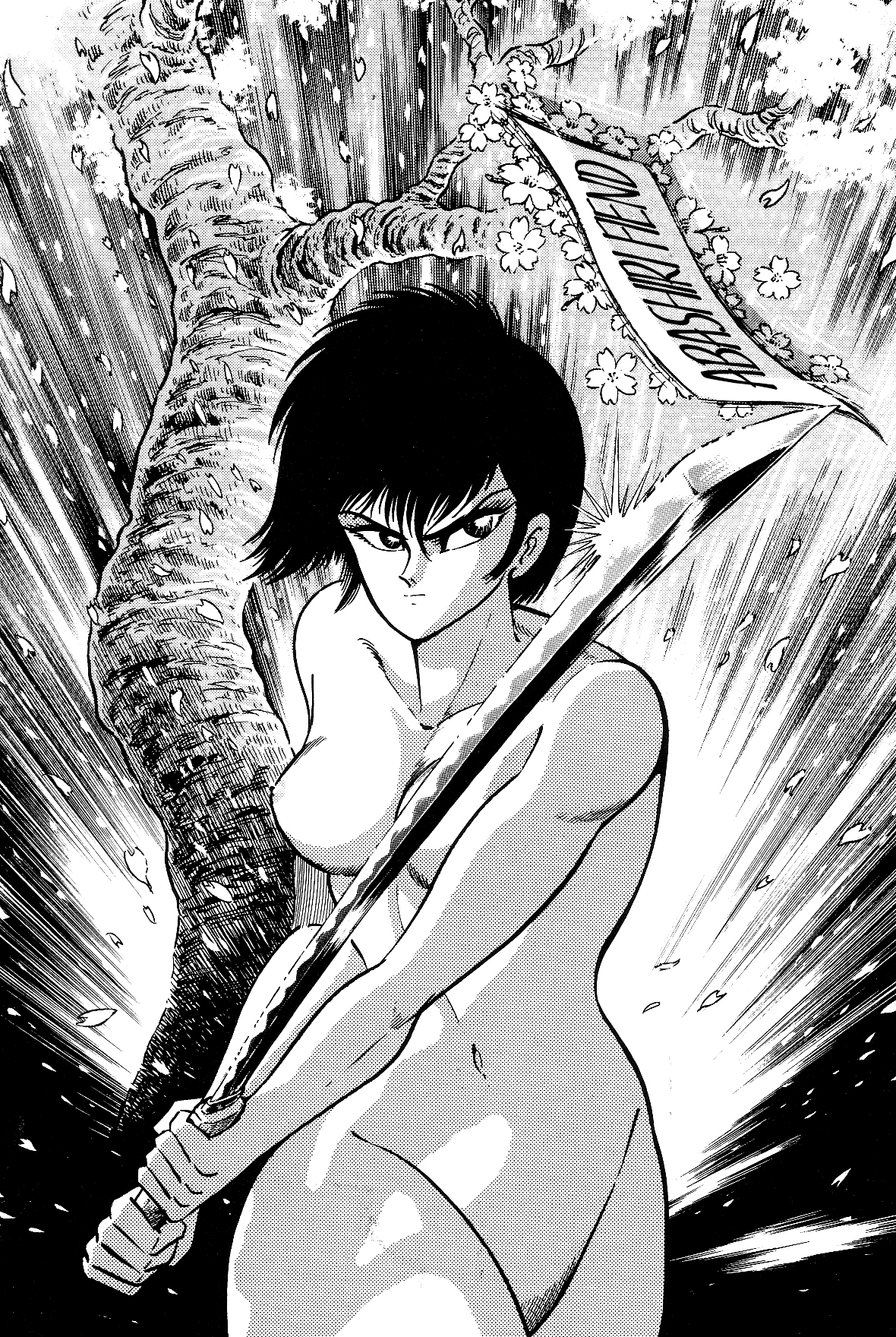 Violence Jack - Vol.11 Chapter 1.1: Arc 17: The Slave Farm