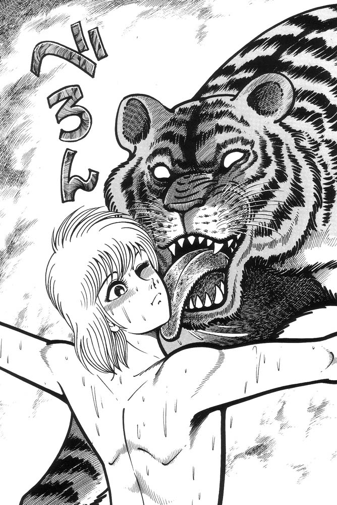 Violence Jack - Vol.7 Chapter 1: Arc 11: King Of The Brutes [2]