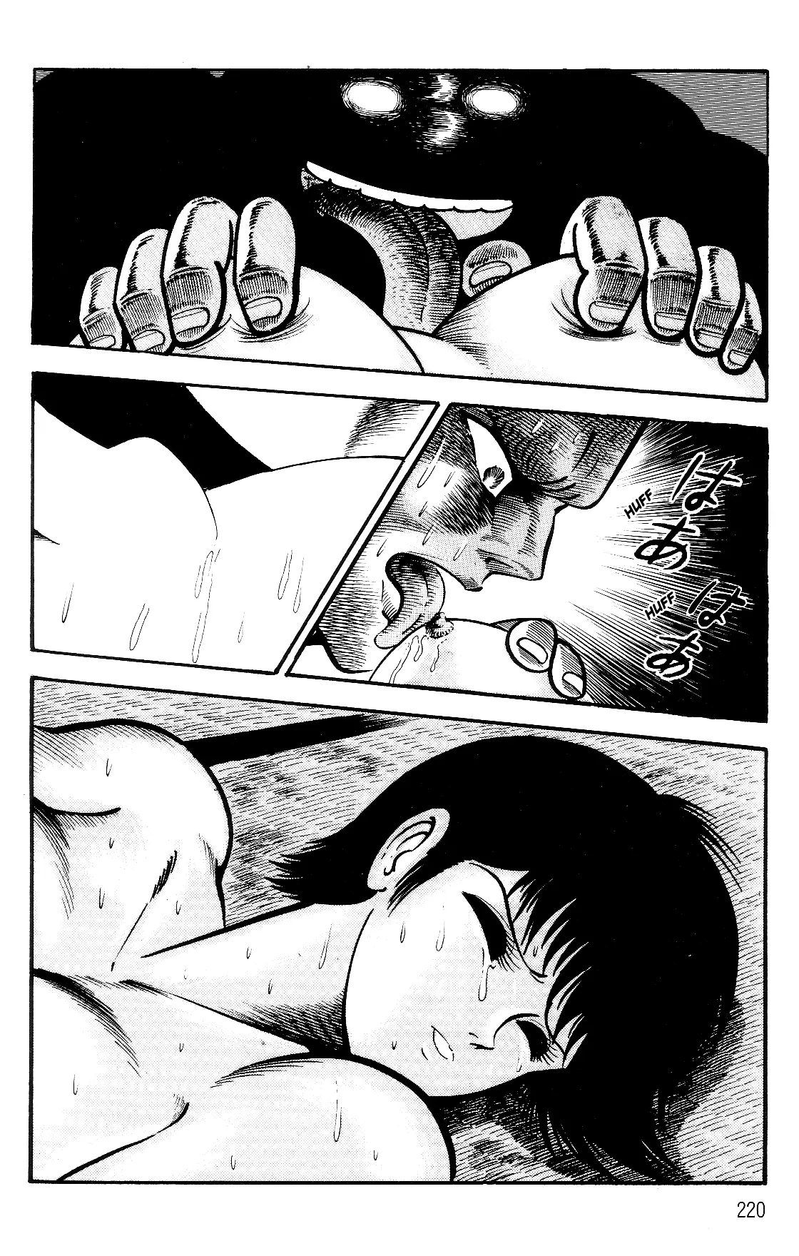 Violence Jack - Vol.11 Chapter 1.2: Arc 17: The Slave Farm