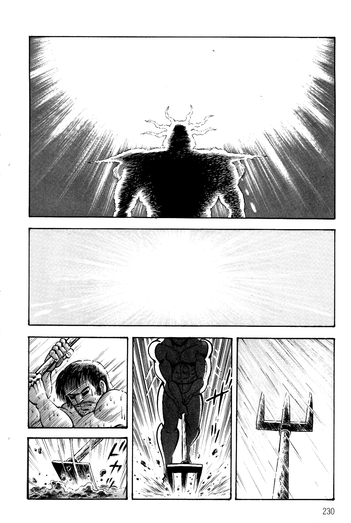 Violence Jack - Vol.11 Chapter 1.2: Arc 17: The Slave Farm