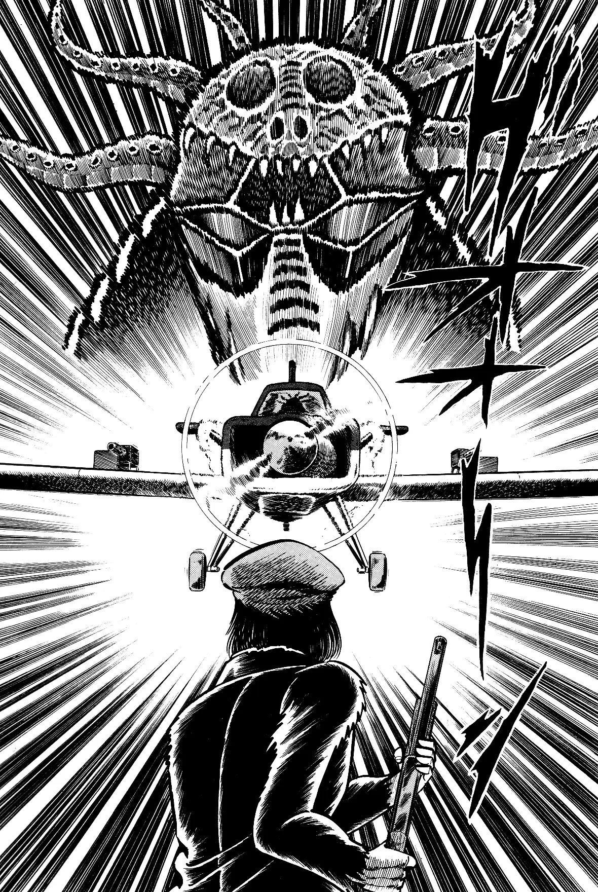 Violence Jack - Vol.11 Chapter 1.2: Arc 17: The Slave Farm