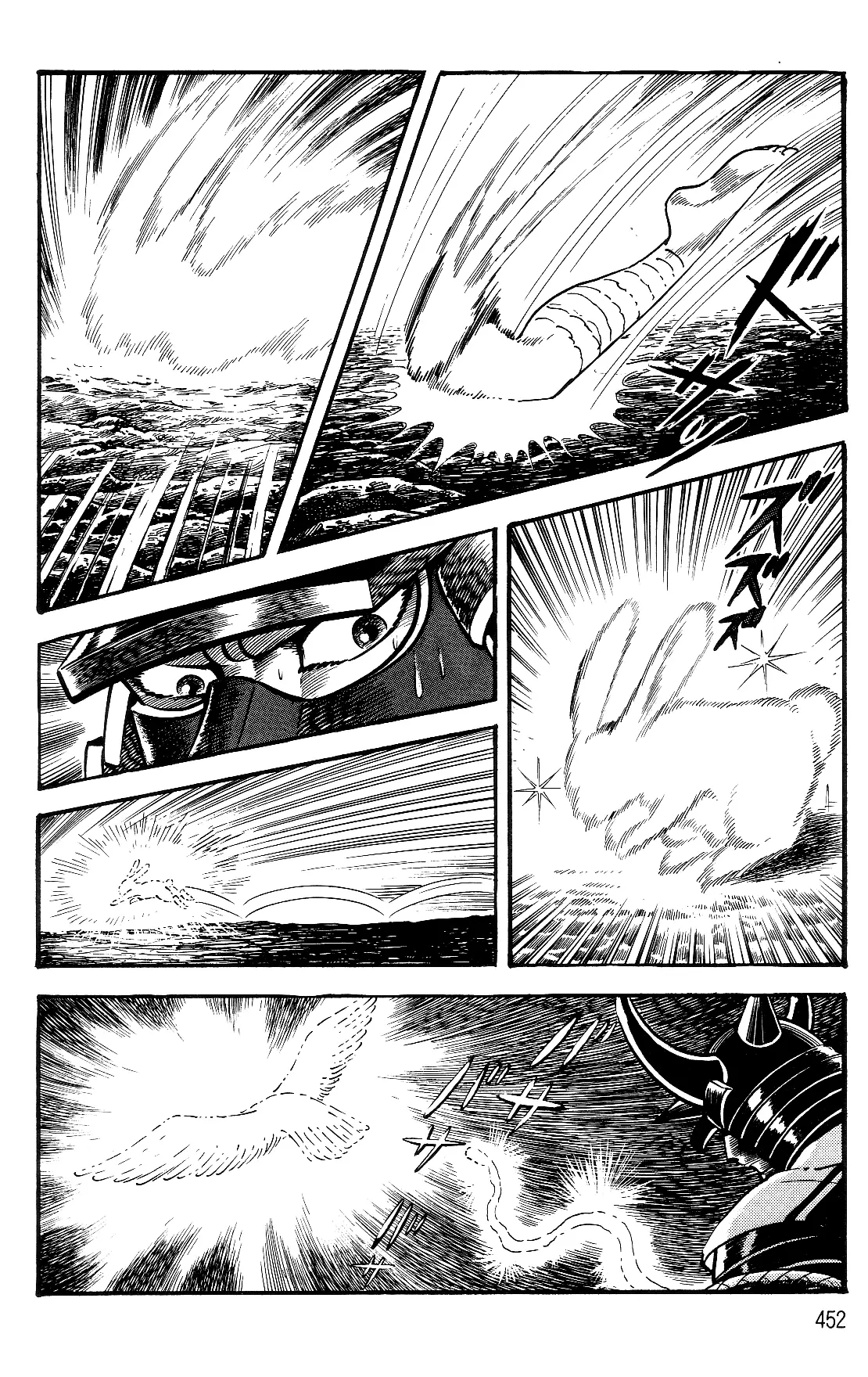 Violence Jack - Vol.11 Chapter 1.2: Arc 17: The Slave Farm