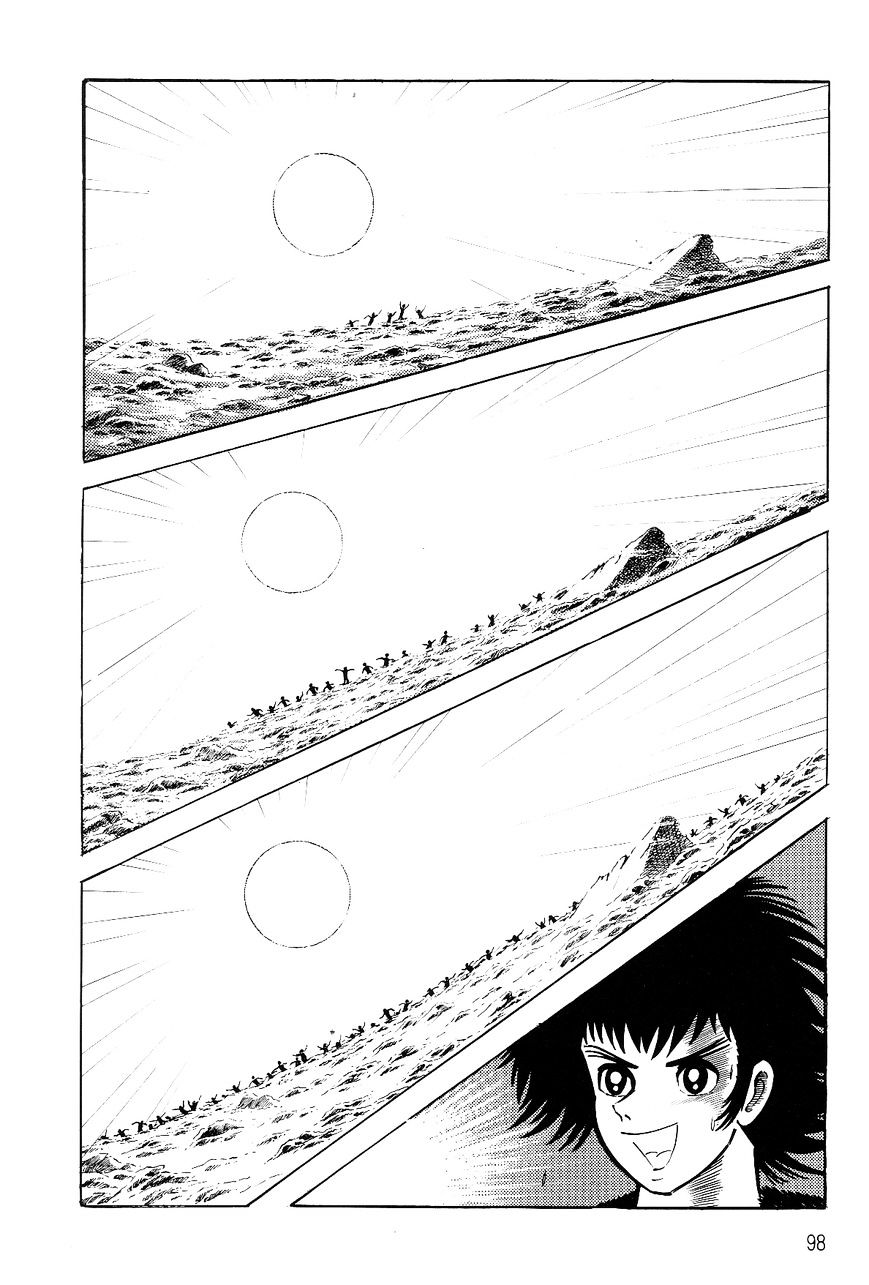 Violence Jack - Vol.4 Chapter 26.1 : El Dorado, City Of Gold (Continued From Volume 3) [Part 1]