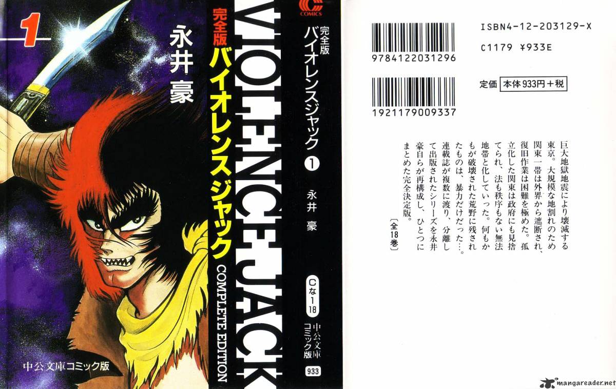 Violence Jack - Chapter 1