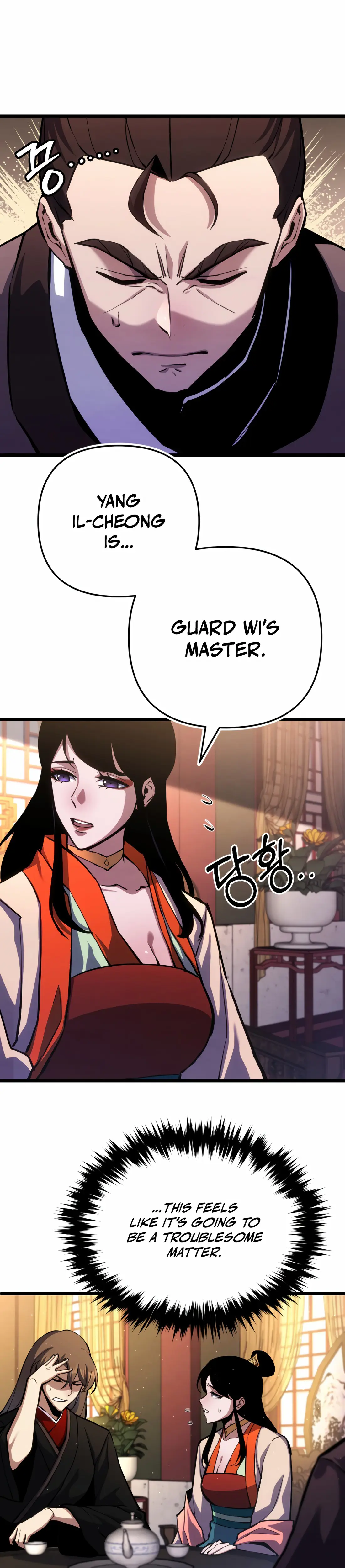 The Indomitable Wanderer - Chapter 15