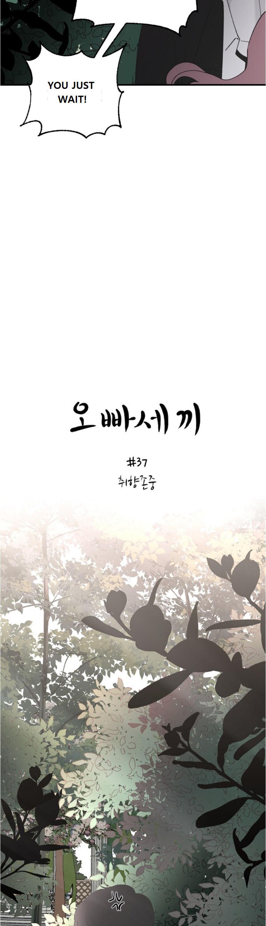 Three Brothers - Chapter 37