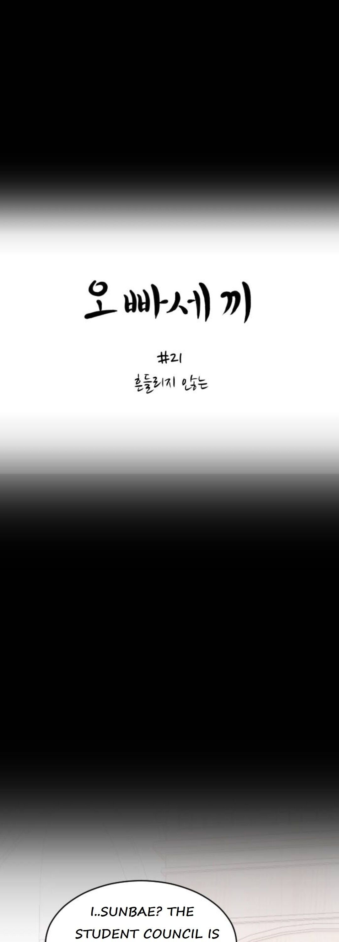 Three Brothers - Chapter 21