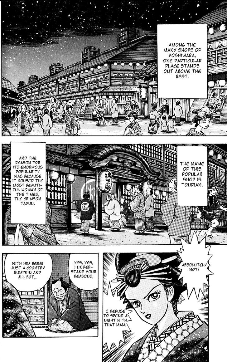 Mugen Utamaro - Vol.1 Chapter 3 : The Golden Toad