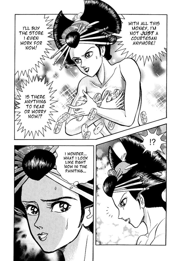 Mugen Utamaro - Vol.1 Chapter 3 : The Golden Toad