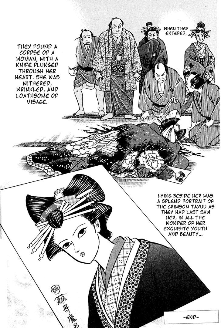 Mugen Utamaro - Vol.1 Chapter 5 : Fanatastical Painter