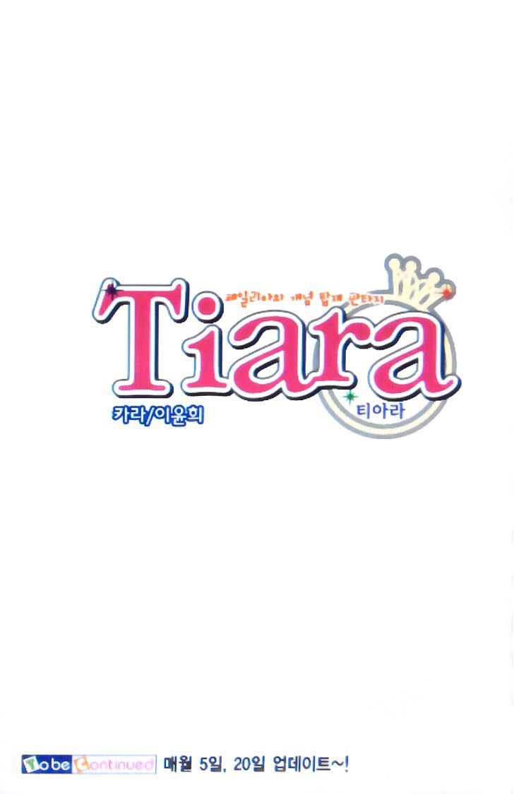 Tiara - Chapter 33