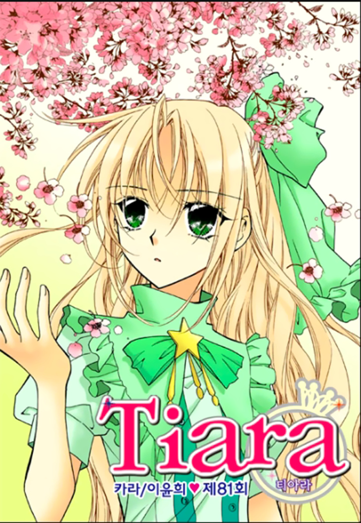 Tiara - Chapter 81