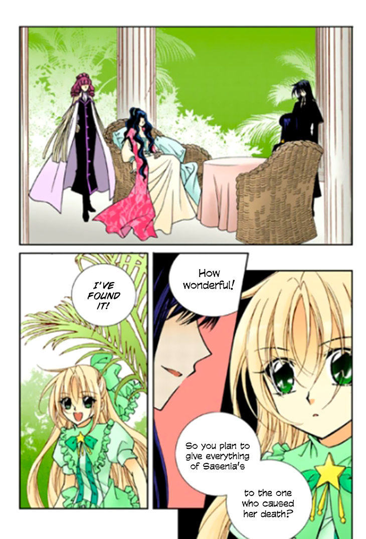 Tiara - Chapter 81