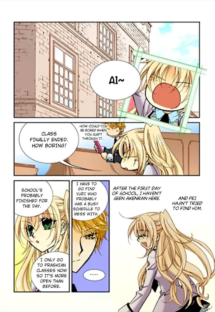 Tiara - Chapter 88