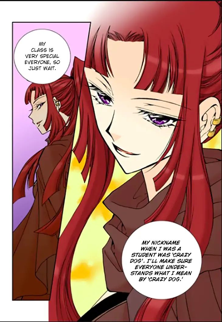 Tiara - Chapter 88