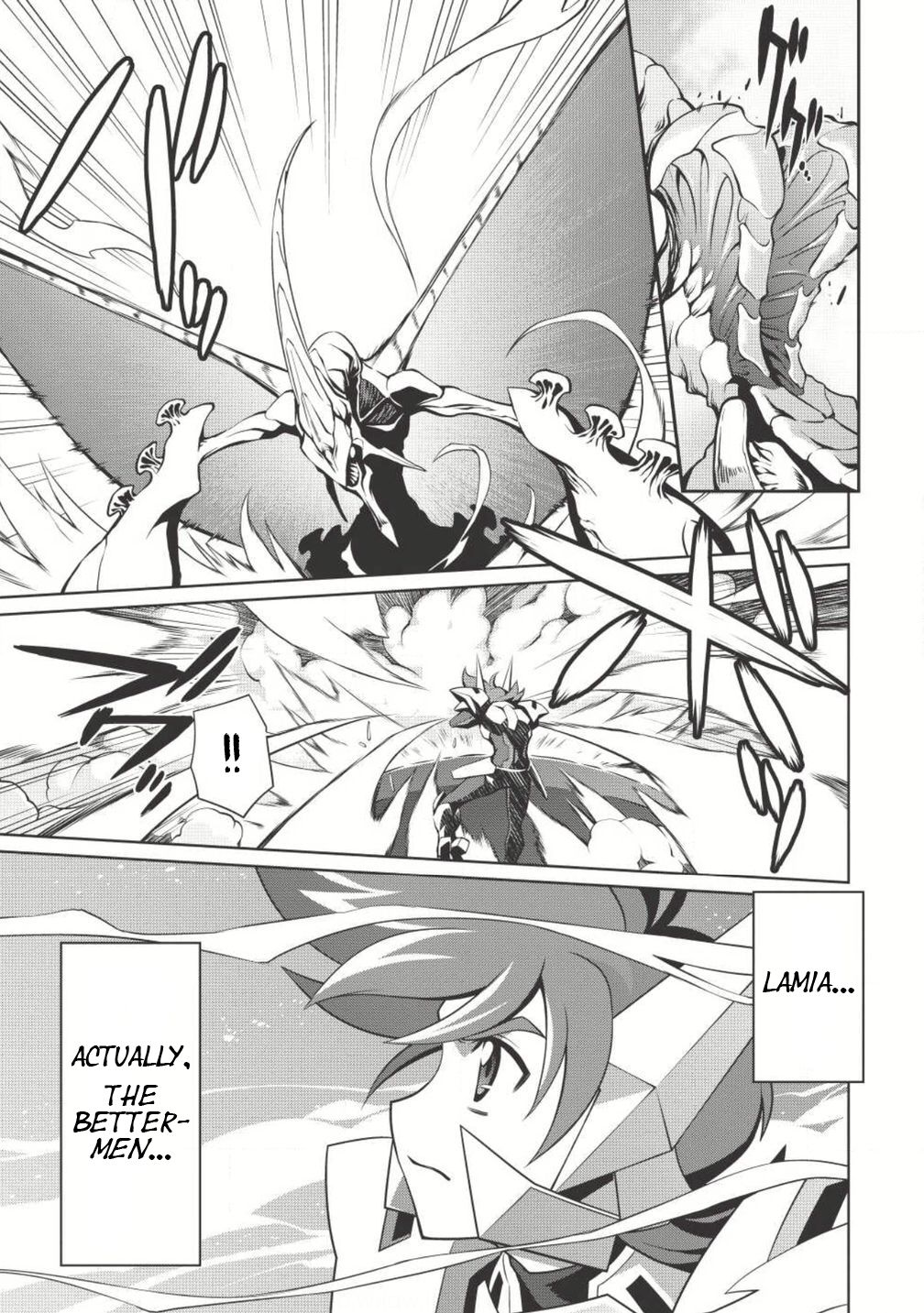 Hakaiou ~Gaogaigar Vs Betterman~ The Comic - Chapter 3.1: Interlude -Makuai-