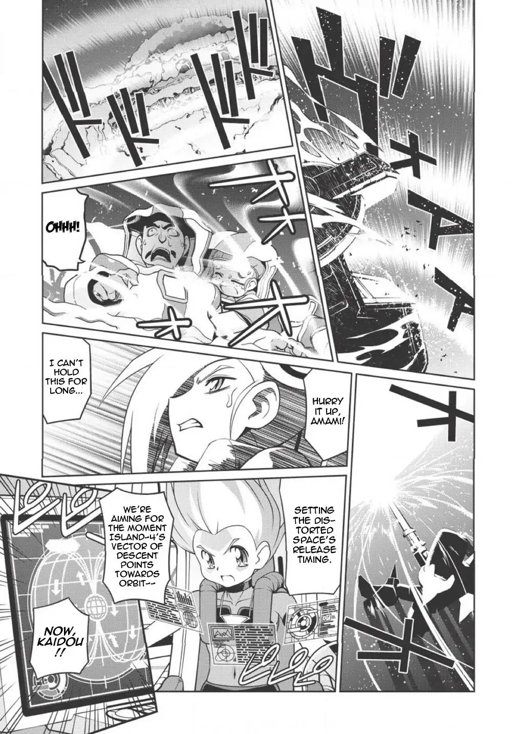 Hakaiou ~Gaogaigar Vs Betterman~ The Comic - Chapter 1.2: Overture - Hazimari- (Part Two)