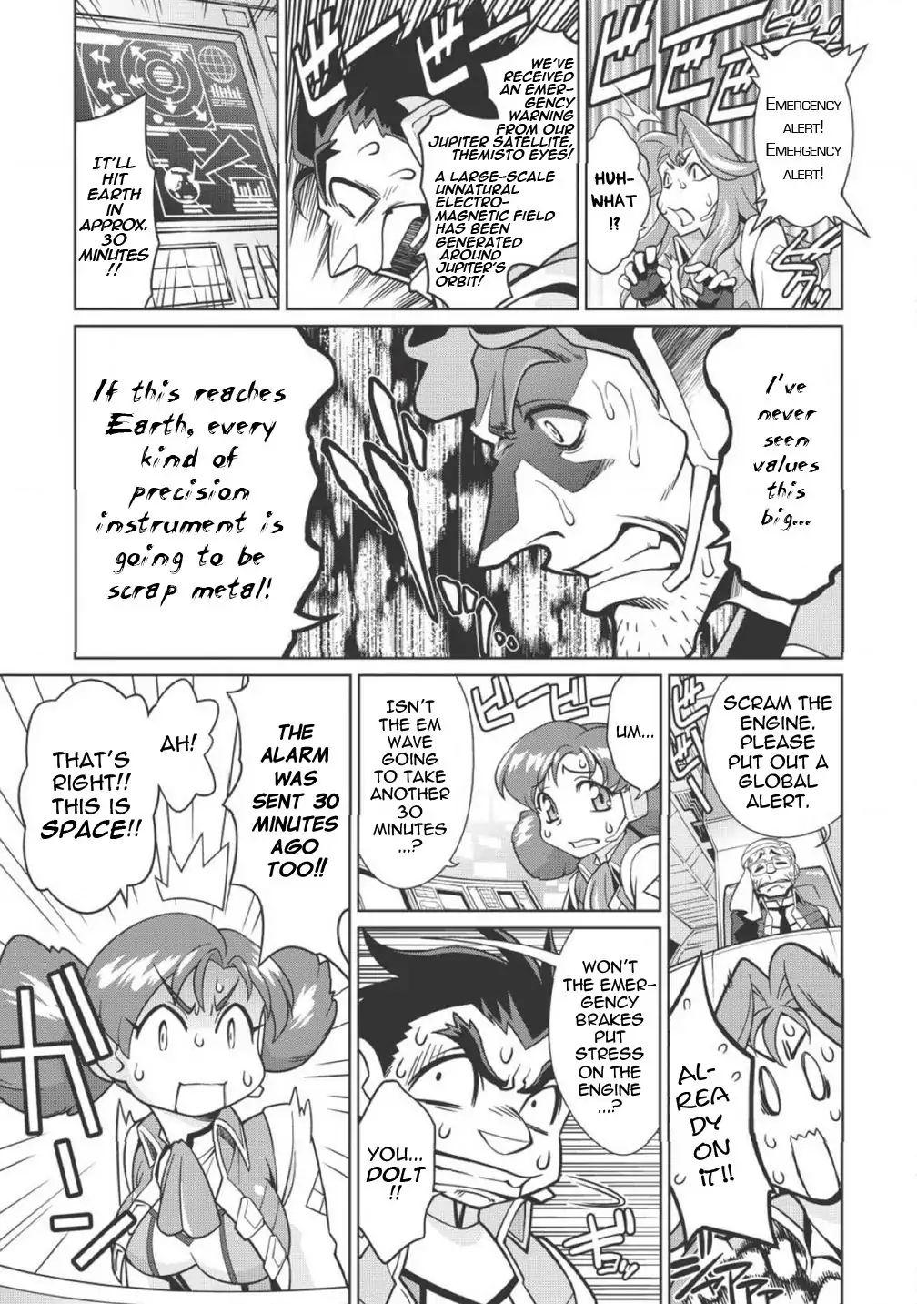 Hakaiou ~Gaogaigar Vs Betterman~ The Comic - Chapter 1.1: Overture - Hazimari- (Part One)