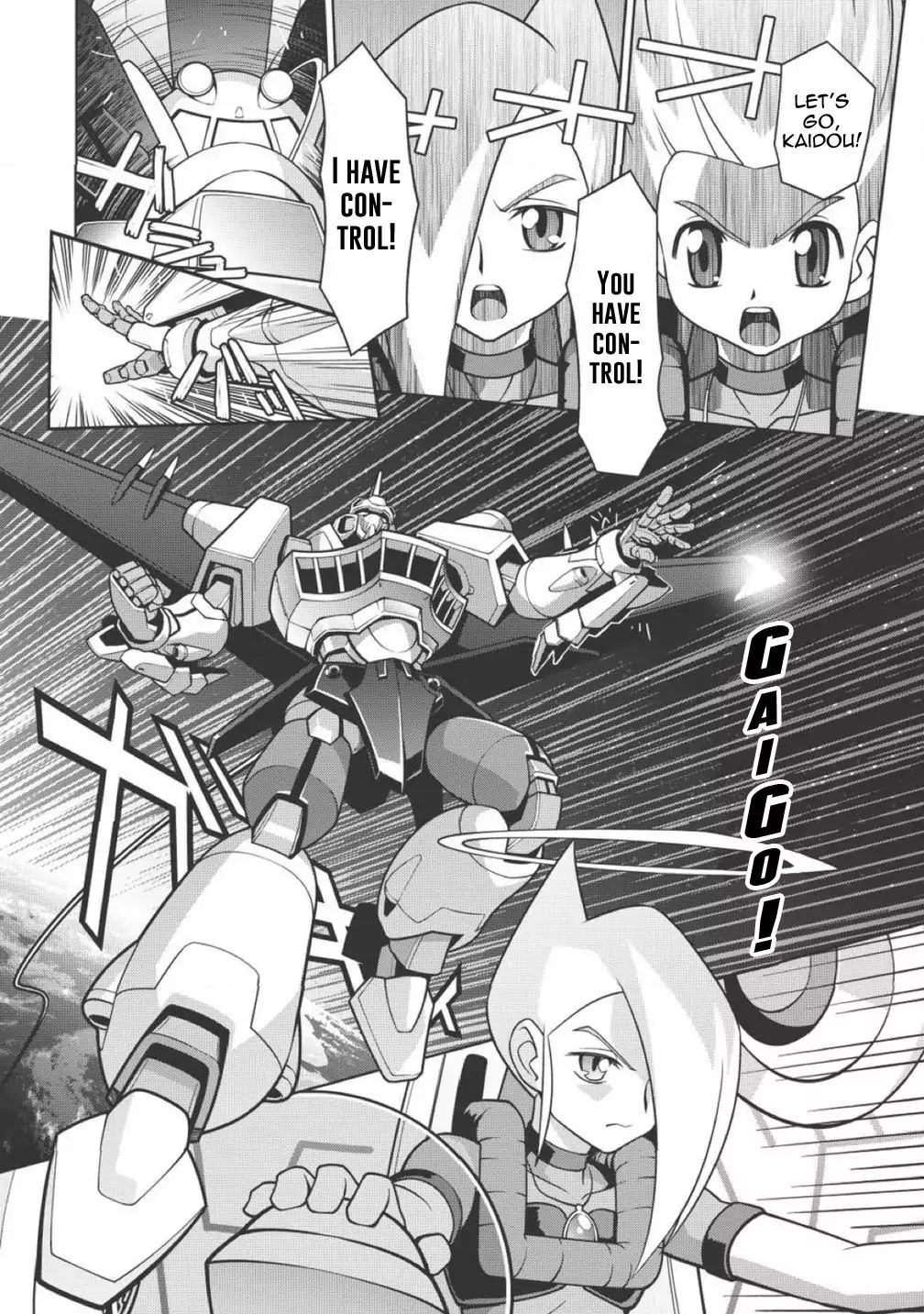 Hakaiou ~Gaogaigar Vs Betterman~ The Comic - Chapter 1.1: Overture - Hazimari- (Part One)