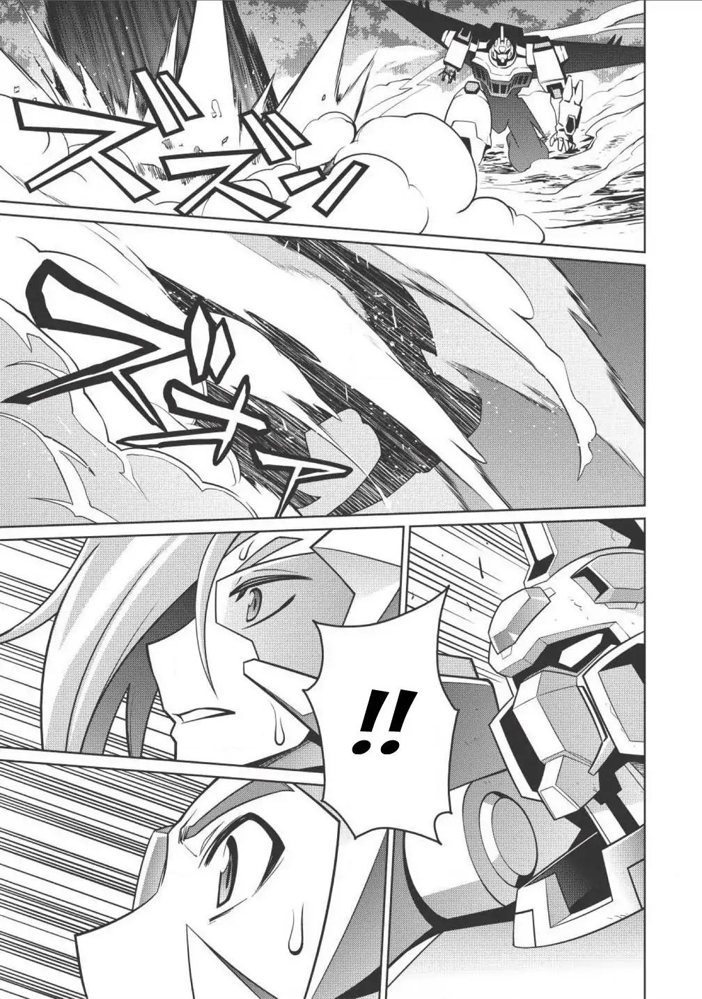 Hakaiou ~Gaogaigar Vs Betterman~ The Comic - Chapter 2.2: Decision -Kessen- (Part Two)