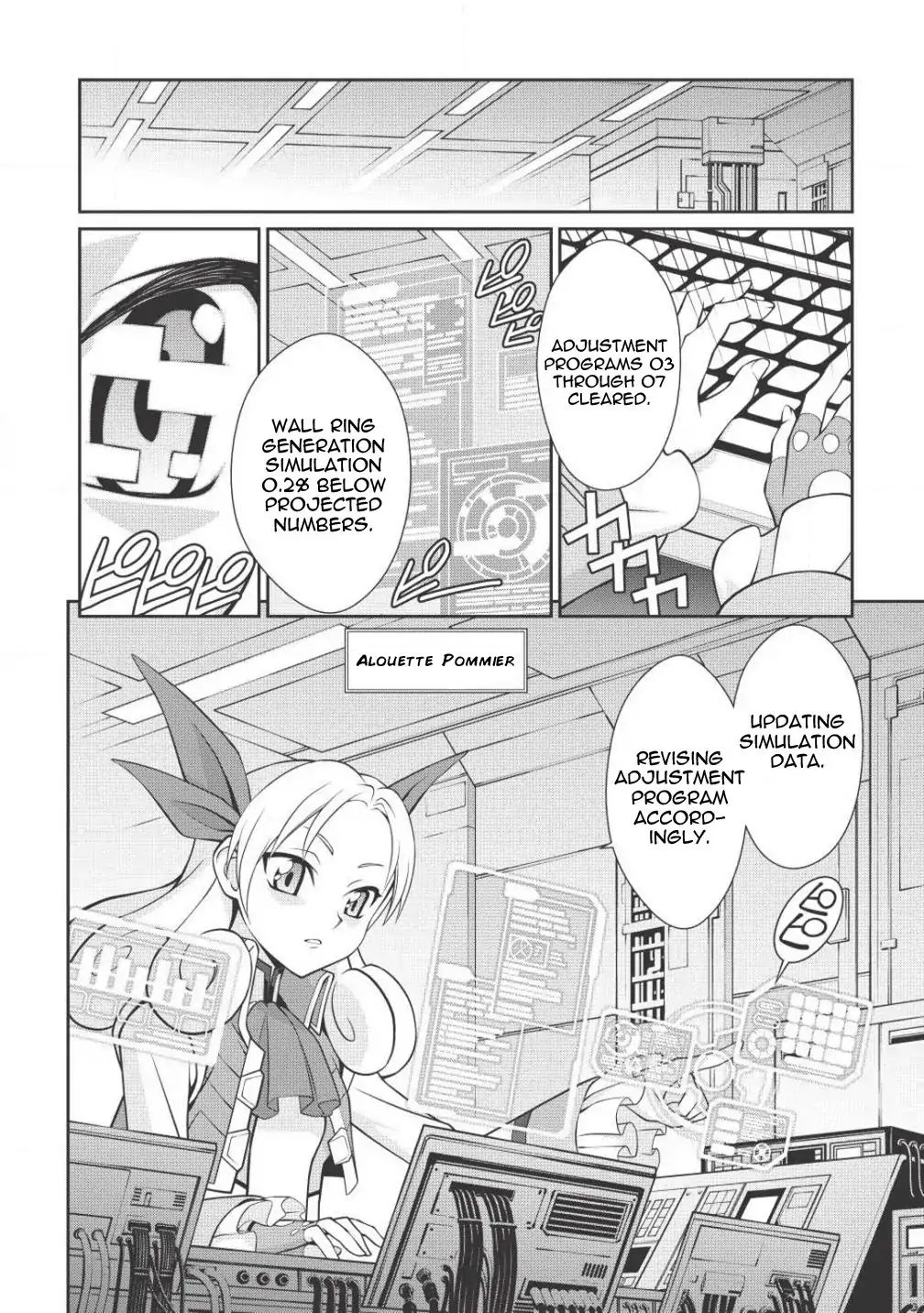 Hakaiou ~Gaogaigar Vs Betterman~ The Comic - Chapter 4.1: Key -Rakan- (Part One)